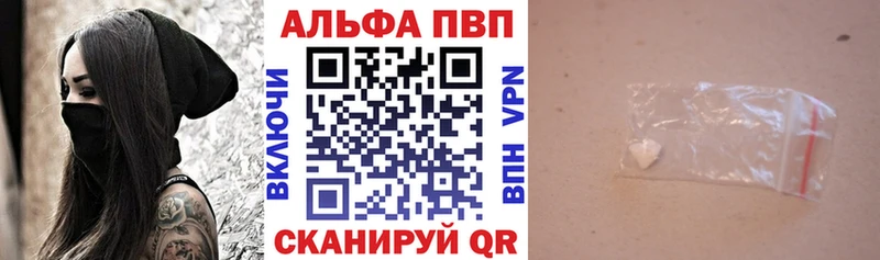 Где продают наркотики Советская Гавань Кокаин Альфа ПВП МЕФ ГАШ МАРИХУАНА