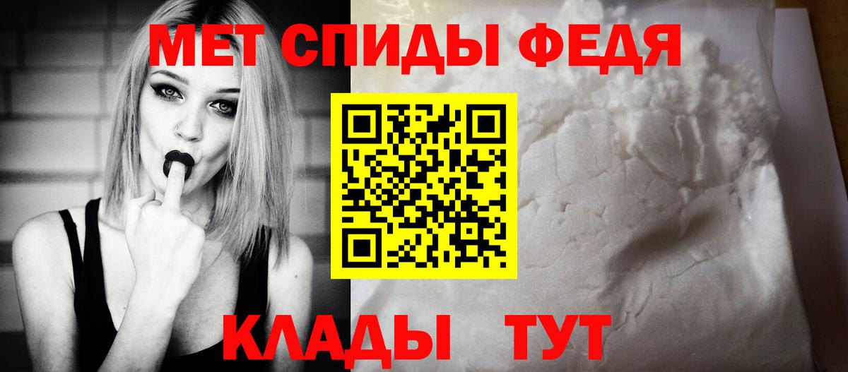 АМФ Розовый Советская Гавань