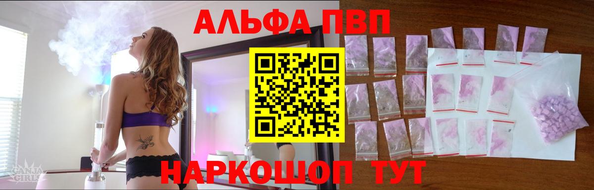 Советская Гавань  Гашиш  ЭКСТАЗИ  MDMA  КОКАИН  Меф МЯУ МЯУ кристаллы  Канабис  Вход с VPN  Магазин наркотиков 