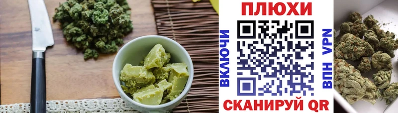 Canna-Cookies конопля даркнет сайт Советская Гавань