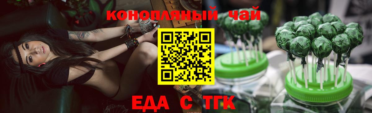 Советская Гавань  Canna-Cookies марихуана  Вход с VPN 