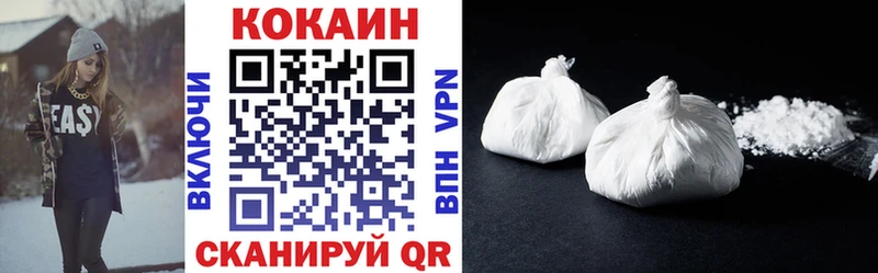 COCAIN FishScale  Советская Гавань 