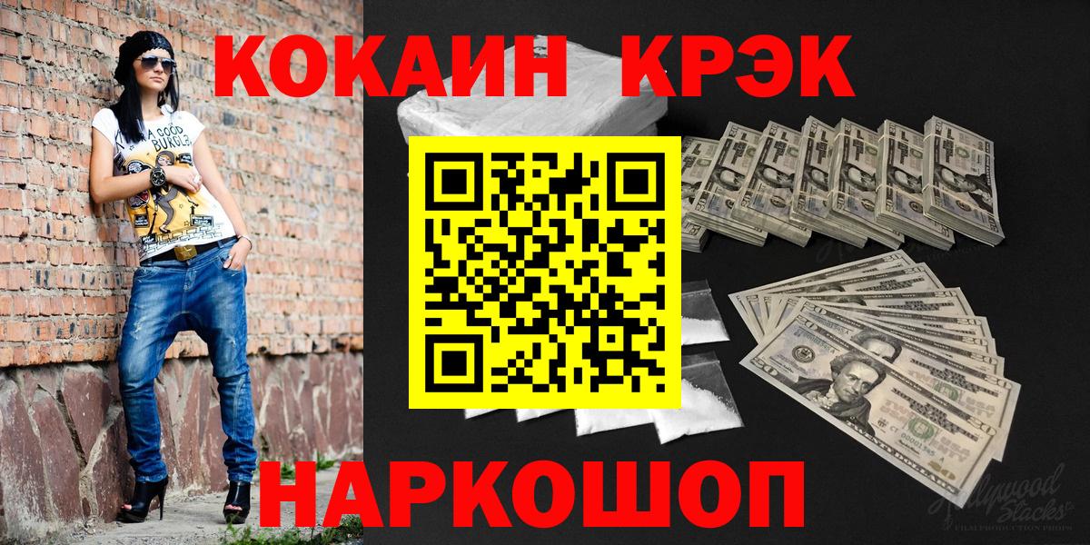 Кокаин VHQ  Вход с VPN  Советская Гавань  КОКАИН  COCAIN Эквадор 