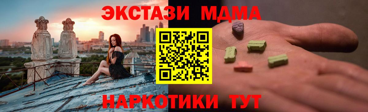 ЭКСТАЗИ VHQ  ЭКСТАЗИ  Советская Гавань  Вход с VPN 