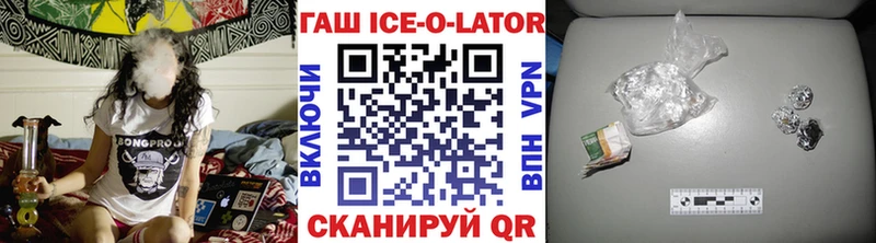 где можно купить   Советская Гавань  Гашиш Изолятор 