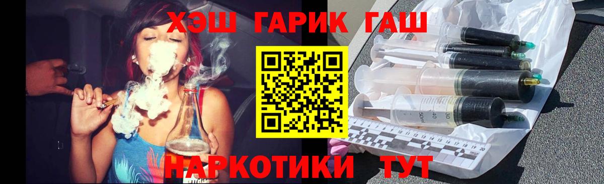 где продают наркотики  Вход с VPN  ГАШ  Гашиш индика сатива  Советская Гавань  Гашиш убойный 