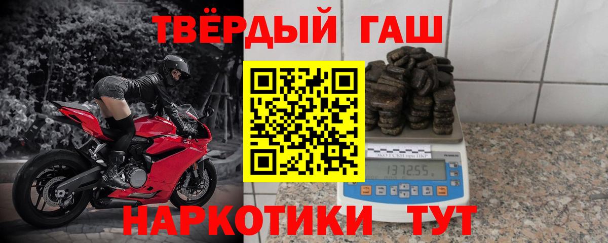 ГАШ Советская Гавань