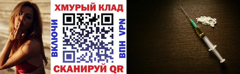 Героин Афган  Советская Гавань 