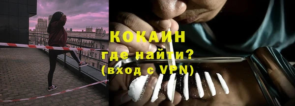 амф Абинск
