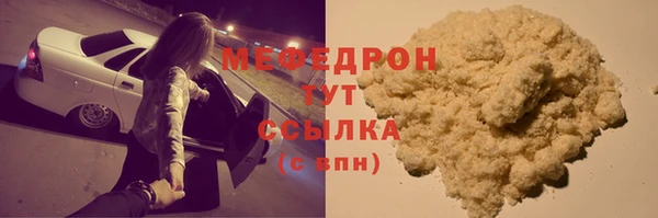 соль курить ск Протвино