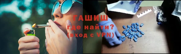 мяу мяу кристалл Алзамай
