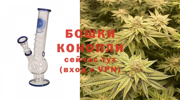 бошки Абаза