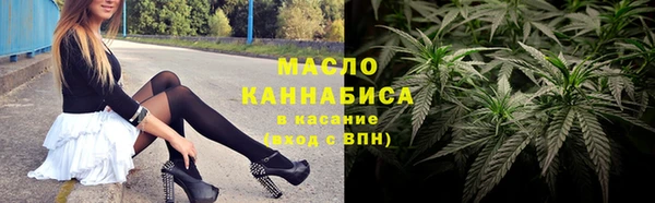 мяу мяу кристалл Алзамай