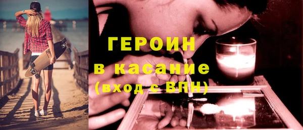 мяу мяу кристалл Алзамай