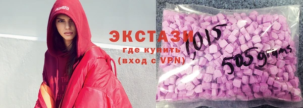 мяу мяу кристалл Алзамай