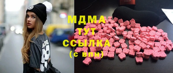 мяу мяу кристалл Алзамай