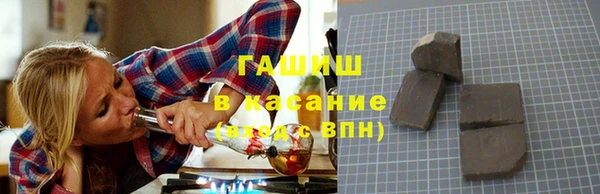 мяу мяу кристалл Алзамай