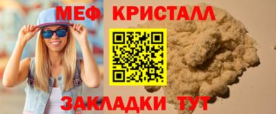 бутик Новозыбков