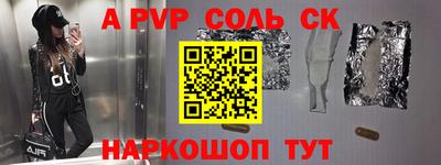 бутик Новозыбков