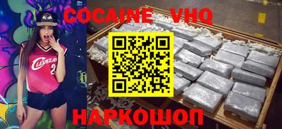 метадон Новокубанск
