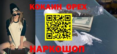 mix Новодвинск