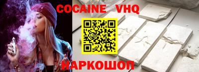 бутик Новозыбков