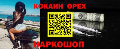 mix Новодвинск
