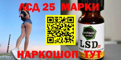 бутик Новозыбков