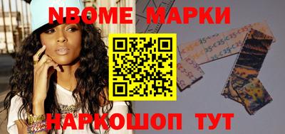 метадон Новокубанск