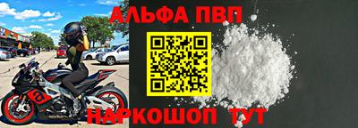 бутик Новозыбков