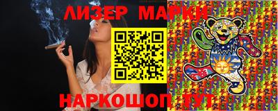 метадон Новокубанск