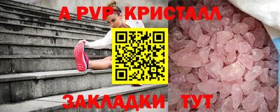 бутик Новозыбков