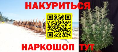 метадон Новокубанск