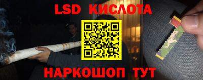 метадон Новокубанск