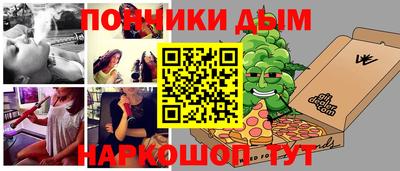 метадон Новокубанск