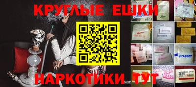 бутик Новозыбков