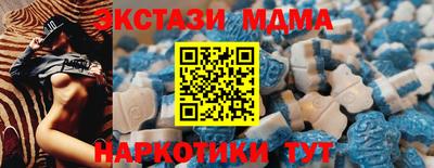 mix Новодвинск