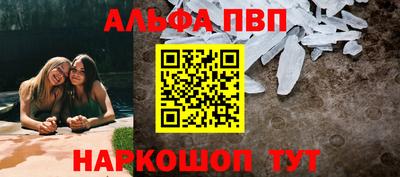 бутик Новозыбков