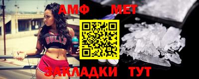 метадон Новокубанск