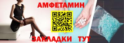 бутик Новозыбков