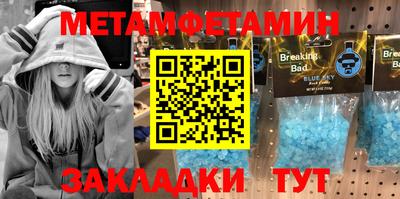 бутик Новозыбков