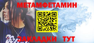 метадон Новокубанск