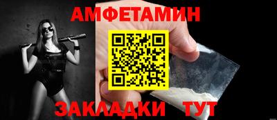 метадон Новокубанск
