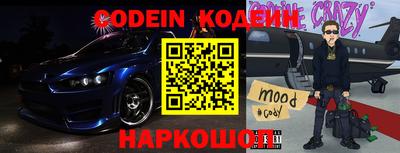бутик Новозыбков