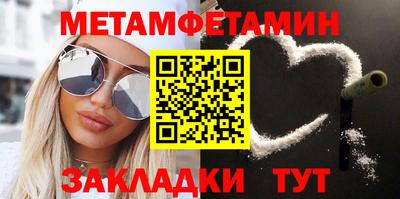 бутик Новозыбков