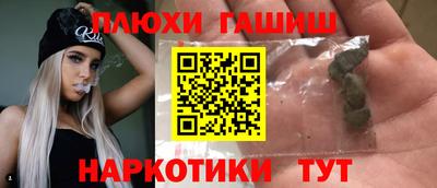 мескалин Обнинск
