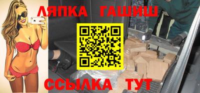 бутик Новозыбков