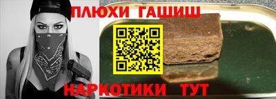 метадон Новокубанск