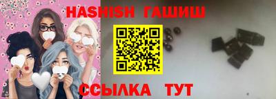 бутик Новозыбков