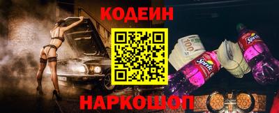 бутик Новозыбков